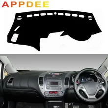 APPDEE для KIA Forte K3 Cerato, чехлы для стайлинга автомобилей, коврик для приборной панели, Солнцезащитная панель, солнцезащитный козырек на заказ