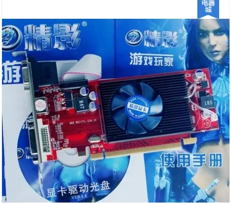  Independent movie of HD6350 2048M really 2G DDR3, high HTPC + half full 