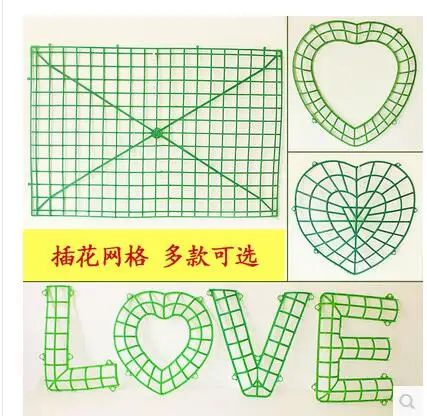

10pcsThe tiles are arranged in plastic flowers and arranged in the plastic mesh of the arch frame