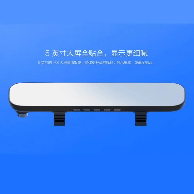 Xiaomi Mijia Rear View Mirror Car Camera Smart Camera 1080P HD 5 Inch IPS Screen IMX323 Image Sensor Driving Recorder For Car