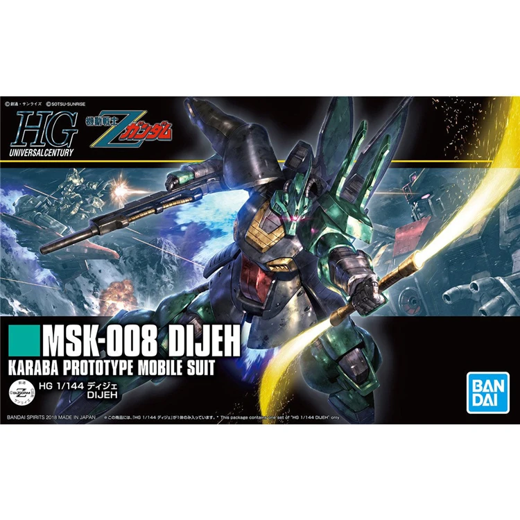 Оригинальный мобильный телефон Gundam HG 1/144 модель MSK 008 DIJEH GUNDAM Z детские игрушки с