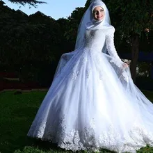 2017 Long sleeve muslim hijab wedding dress lace up back lace applique islamic Dubai wedding dresses