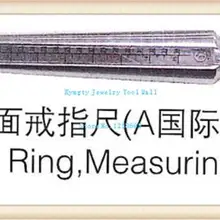 Кольцо для изготовления ювелирных изделий с 4 шкалами