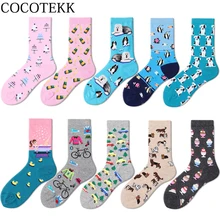 COCOTEKK Новые осенне-зимние женские милые Мультяшные носки из чесаного хлопка забавные счастье кавай носки женские модные популярные рождественские подарки