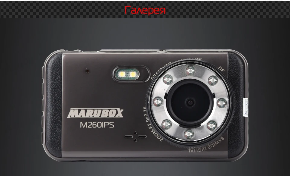 MARUBOX M260IPS Автомобильный видеорегистратор, видеорегистратор Full HD 1920x1080, двойной объектив, видеорегистратор с камерой заднего вида для автомобиля, записывающий видео регистратор