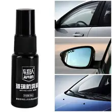 CARPRIE автомобильное стекло лобовое стекло боковые окна противотуманное покрытие авто обслуживание аксессуары July21 Прямая поставка