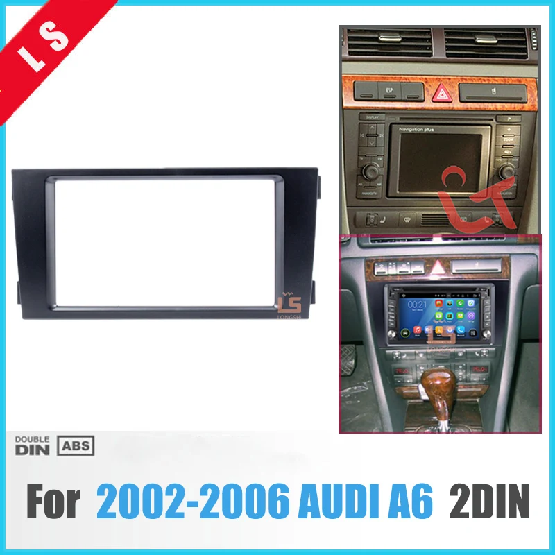 2 DIN черный двойной Din автомобиль радио фасции для 2002-2006 Audi A6 панель адаптер DVD рамка Dash установочный комплект, 2din