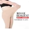 W58 Medias Mujer Plus Size Tights Velvet Collant Stretchy Pantyhose Solid Color Nylon Tights Female ► Photo 3/5