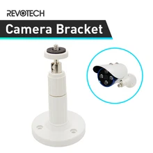 Абсолютно Новая высококачественная белая пластиковая настенная Монтажная скоба установочный держатель для камеры видеонаблюдения