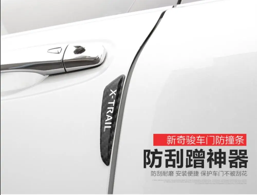 Для Nissan X-Trail Xtrail T32 захлопывающаяся дверная скошенная полоса из углеродного
