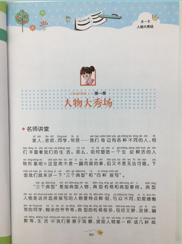 2-5
