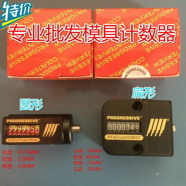

United States mechanical CVPL-200 mold counter CVPL-100 package