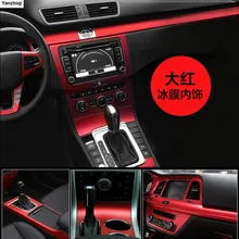 Углеродное волокно Средний контроль положение шестерни Украшение Наклейка С меняющимся цветом автомобиля Стайлинг Аксессуары для peugeot 3008GT