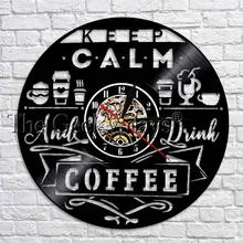 Keep Calm кофе виниловая Запись часы настенное искусство в кафе