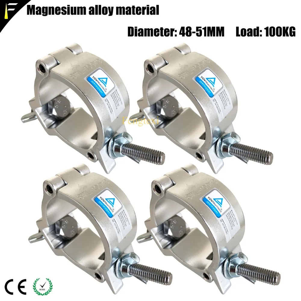 4PCS TUV Approved Truss Coupler Moving Head Light Clamp Lock Stage LED