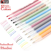 Знать 12 цветов художника двойной художественный маркер ручка 0,4 мм тонкий наконечник акварельные эскизные маркеры для школьных принадлежностей