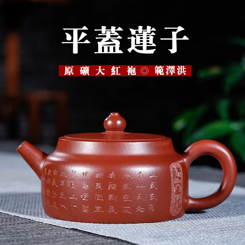 

Pottery Teapot Level Cover Lotus Bright Red Robe Famous Fan Zi Hong Full Manual Travel Tea Set Tiny The Shang Dynasty Reason