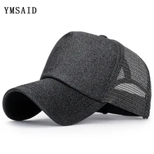 Ymsaid Высокое качество Весна Лето спортивная бейсболка Женская Блестящая сетка Кепка уличная бейсболка кепки с сеткой