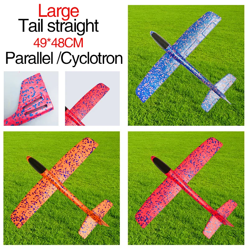 Рука метания планер большой и средний размеры в три цвета для детей Спорт на открытом воздухе активности EPP Материал самолет модель игрушки