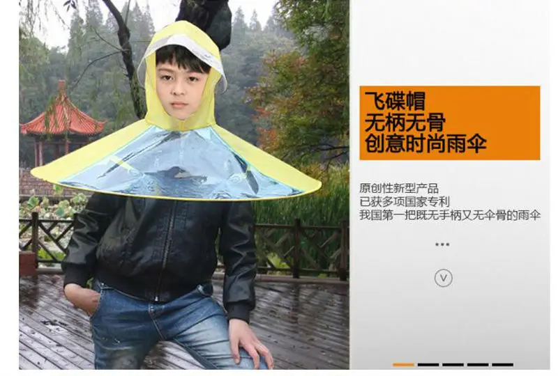 raincoat amazing