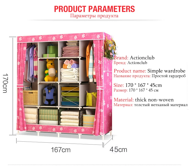 Современный собранный шкаф бытовой ткани складной шкаф для хранения большой усиленный комбинированный гардероб шкаф