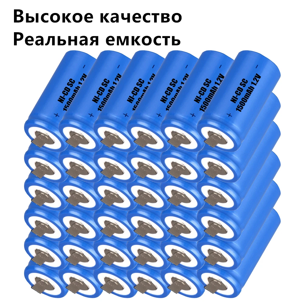 36 штук SC батареи 1500 mah 1,2 v subc nicd батареи случайный цвет