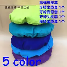 Стоматологическая установка стоматологическое кресло чехол для сиденья эластичные чехлы на кресла защитный чехол протектор стоматолога инструменты