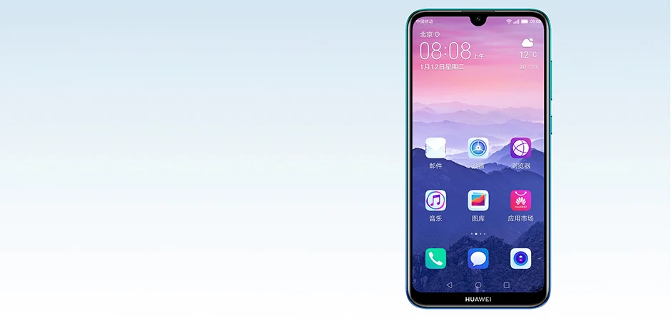 Huawei Enjoy 9 Y7 Pro Global rom 4 Гб 128 ГБ 6,26 дюйма Snapdragon 13MP 450 Восьмиядерный Android 8,1 смартфон 4000 мАч двойная карта