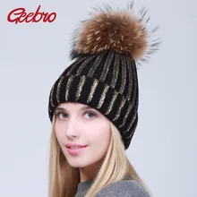 Geebro/зимние женские шапки; повседневные теплые вязаные шапки с настоящим меховым помпоном; женские Серебристые Металлические шапки; DQ132