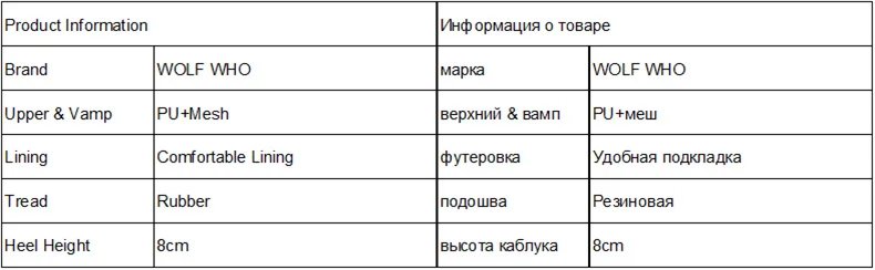 Женские белые кроссовки на танкетке и высоком каблуке; женская обувь на платформе; женская обувь Gumshoe Basket Femme; коллекция года; tenis feminino