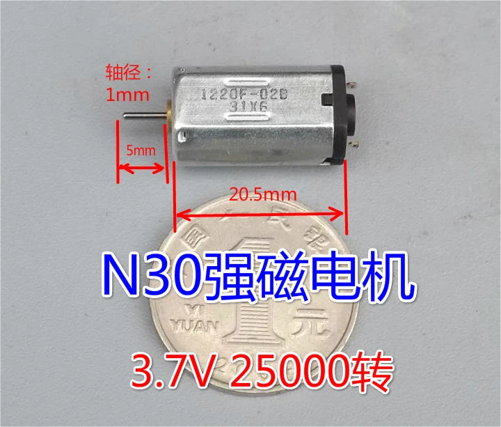 Сильный Магнето Модель двигателя высокоскоростной микро DC 3,7 V DC мотор