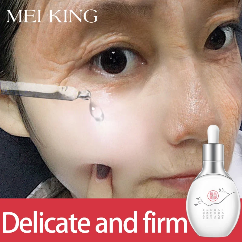 

MEIKING Hyaluronic Face Serum Acid Anti Wrinkle Shrink Pores Collagen Essence Anti Aging Whitening Moisturizing Oil Skin Care