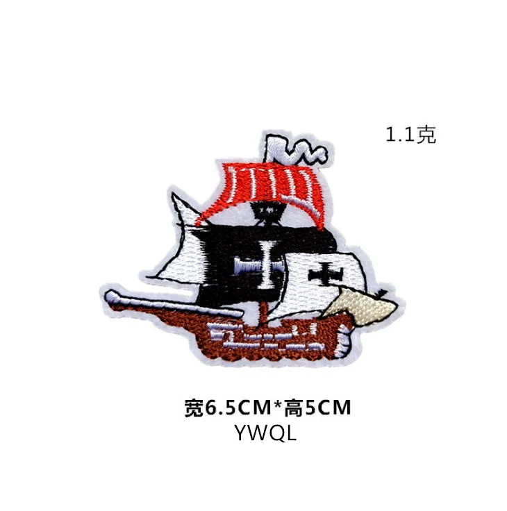 义乌青蓝船0.66元