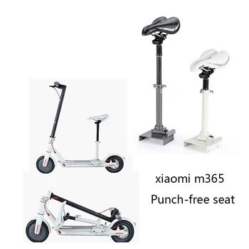

High Quality Xiaomi M365 Scooter Soft Seat Height Adjustable Electric Scooter Special Seats Foldable Saddle No punching Safer