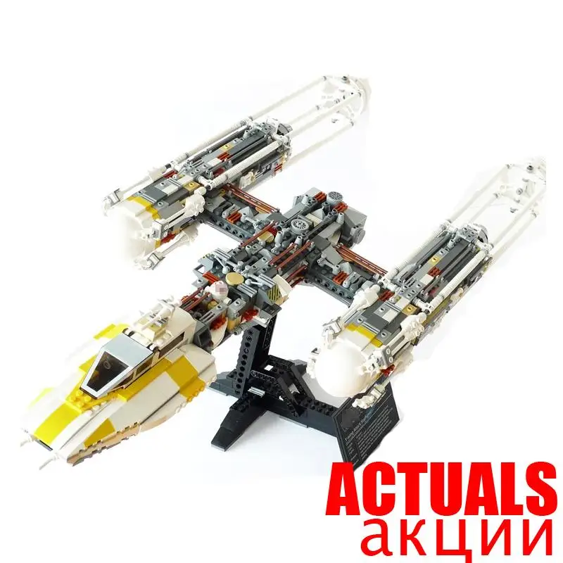 

Clone 10134 MOC LEPIN 05040 1473Pcs Star Wars Y-wing Attack Starfighter Model Building Kits Blocks Bricks Toys for children Gift