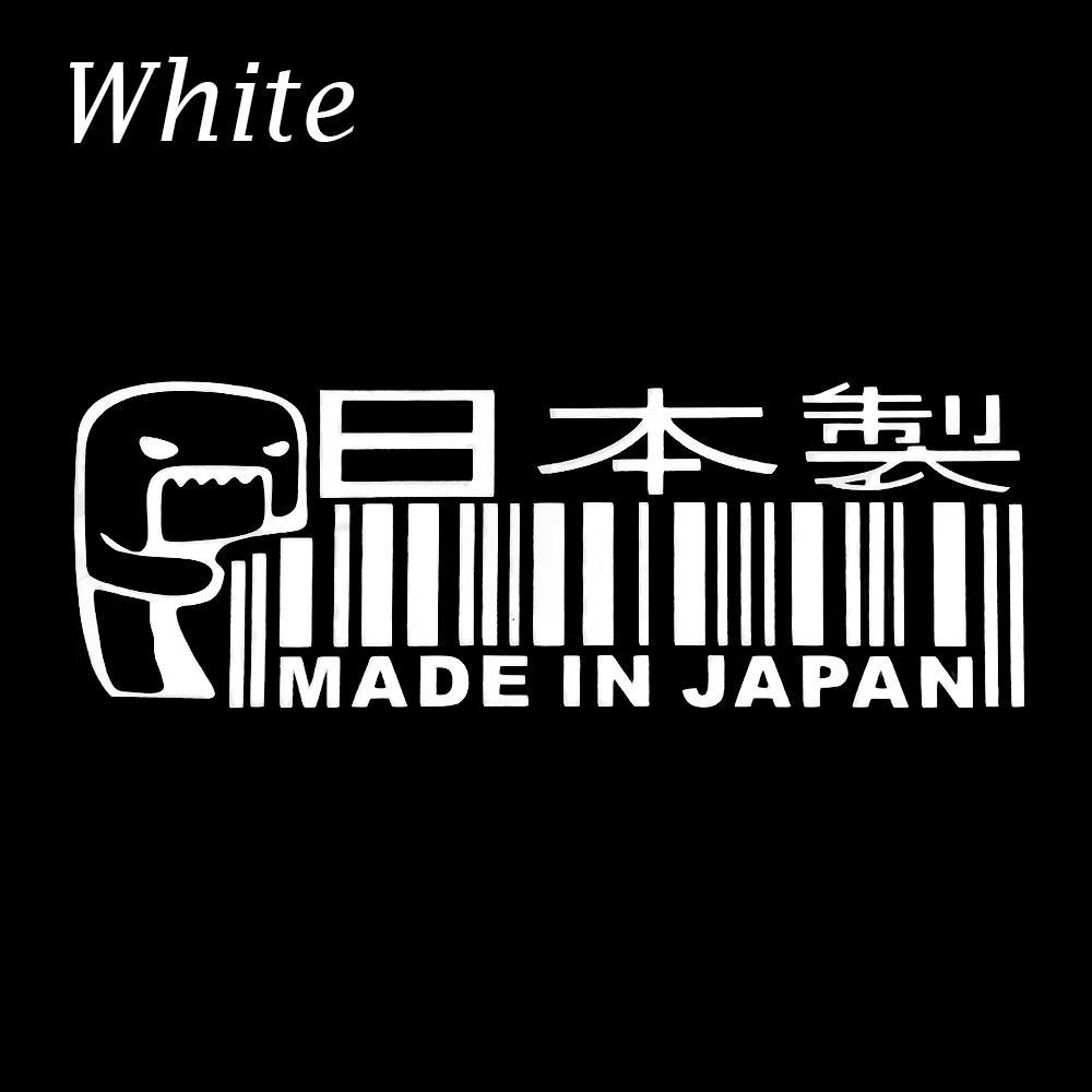 1 шт. 15*5,2 см Сделано в Японии стикер автомобиля/окна/бампер дрейф JDM штрих-код виниловая наклейка текстовый стикер - Название цвета: Белый