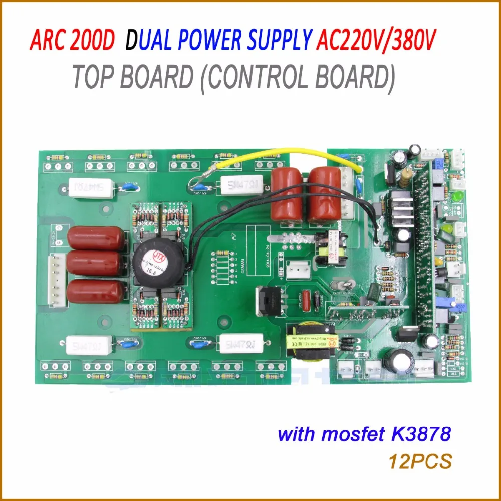 dual power PCB