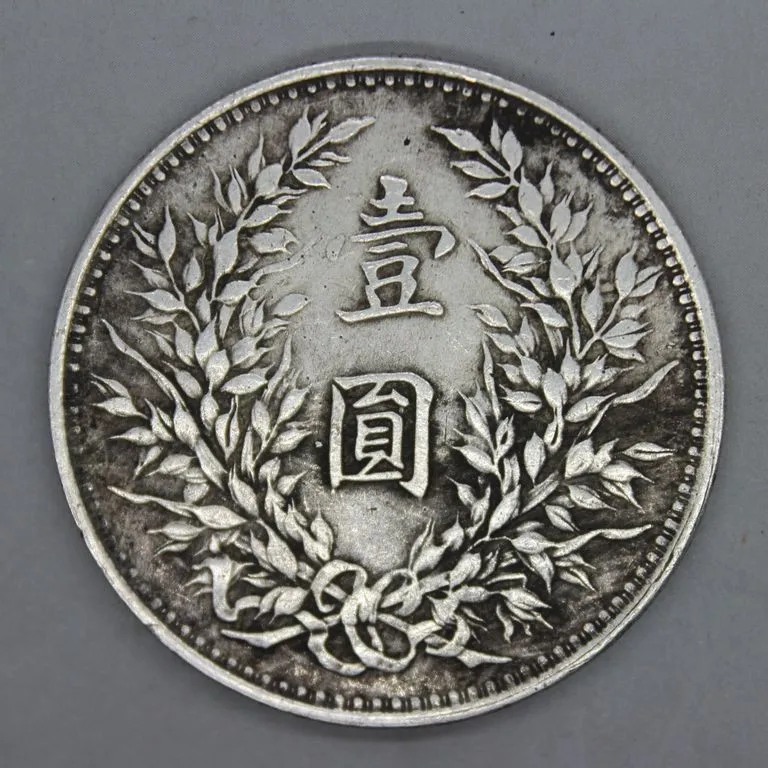 Монеты китая каталог цены с фото Монеты китая каталог цены с фото