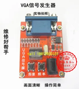 

Free shipping VGA LCD LCD repair essential test tool for VGA signal generator signal source signal test