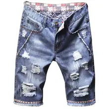 Летний топ моды мужские свободные рваные джинсовые шорты отверстие бермуды лодыжки шорты#782