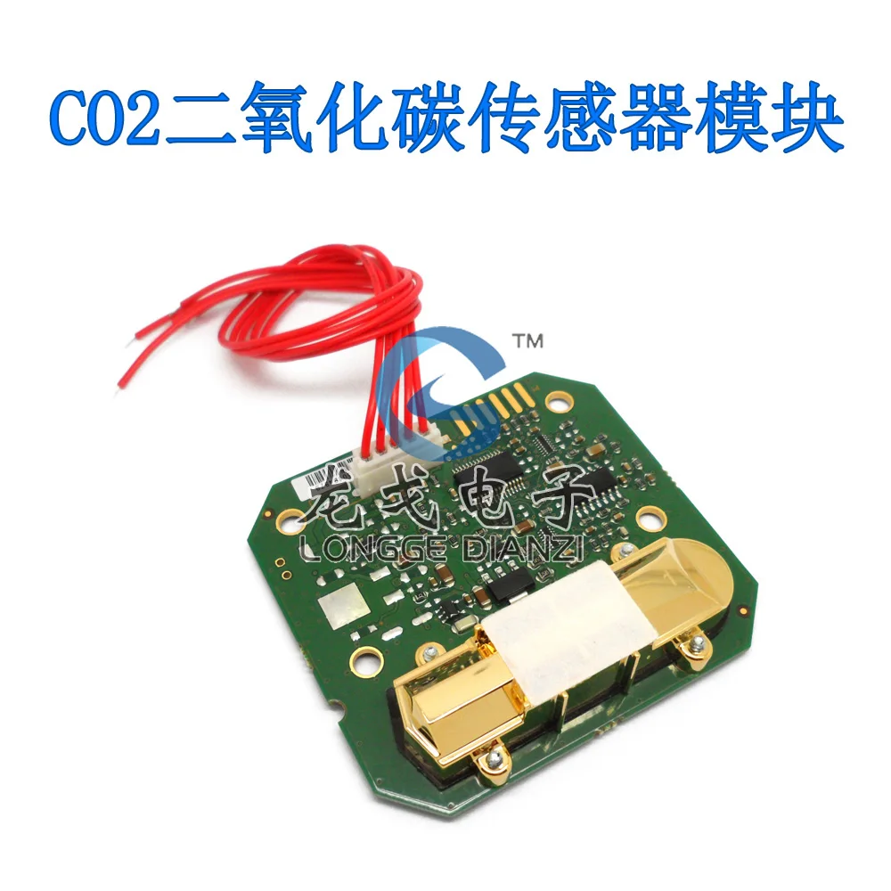 

Infrared carbon dioxide sensor module CO2 high sensitive T6603-5