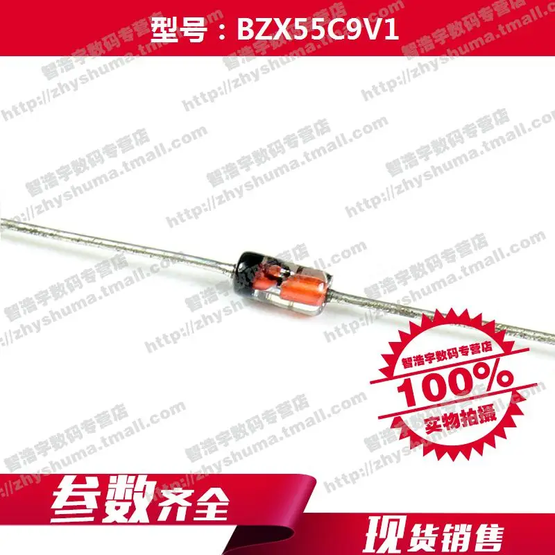 new origina BZX55 BZX55C9V1 BZX55C10 BZX55C15 BZX55C51 BZX55C18 ...