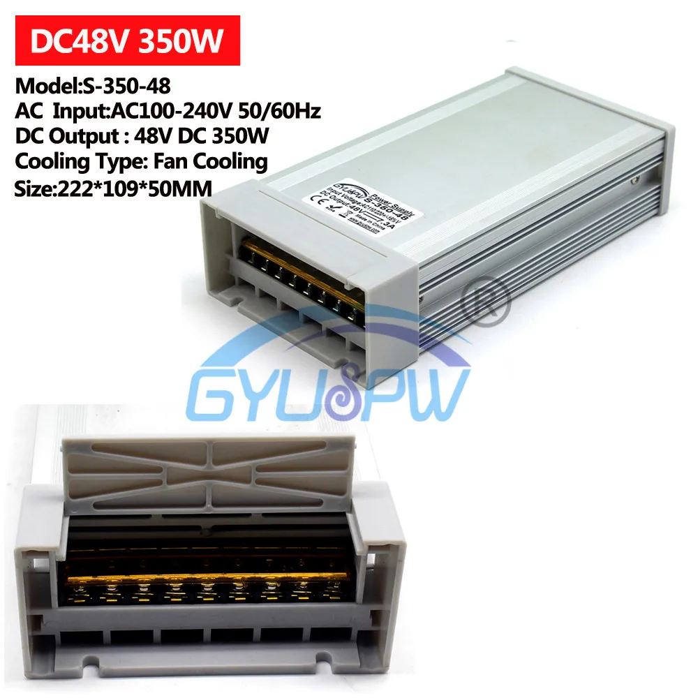48V350W