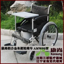 Первая помощь saferlife восстановление Opel инвалидная коляска из алюминиевого сплава amw09 Складная Лампа Туалет ремень для инвалидных колясок обеденный стол