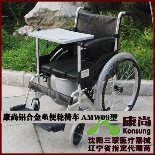 

First aid saferlife Rehabilitation Opel aluminum alloy wheelchair amw09 folding light toilet wheelchair belt dining table
