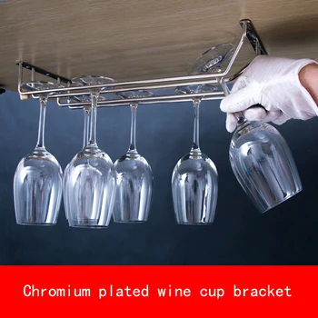

Simplicity style Chromium plated wine cup bracket sliver metal stents