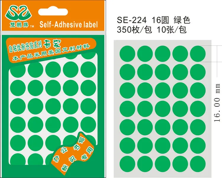 3500 шт/партия диаметр 16 мм Самоклеющаяся этикетка клейкой бумаги стикер цветные точки на выбор, пункт № OF22 - Цвет: green