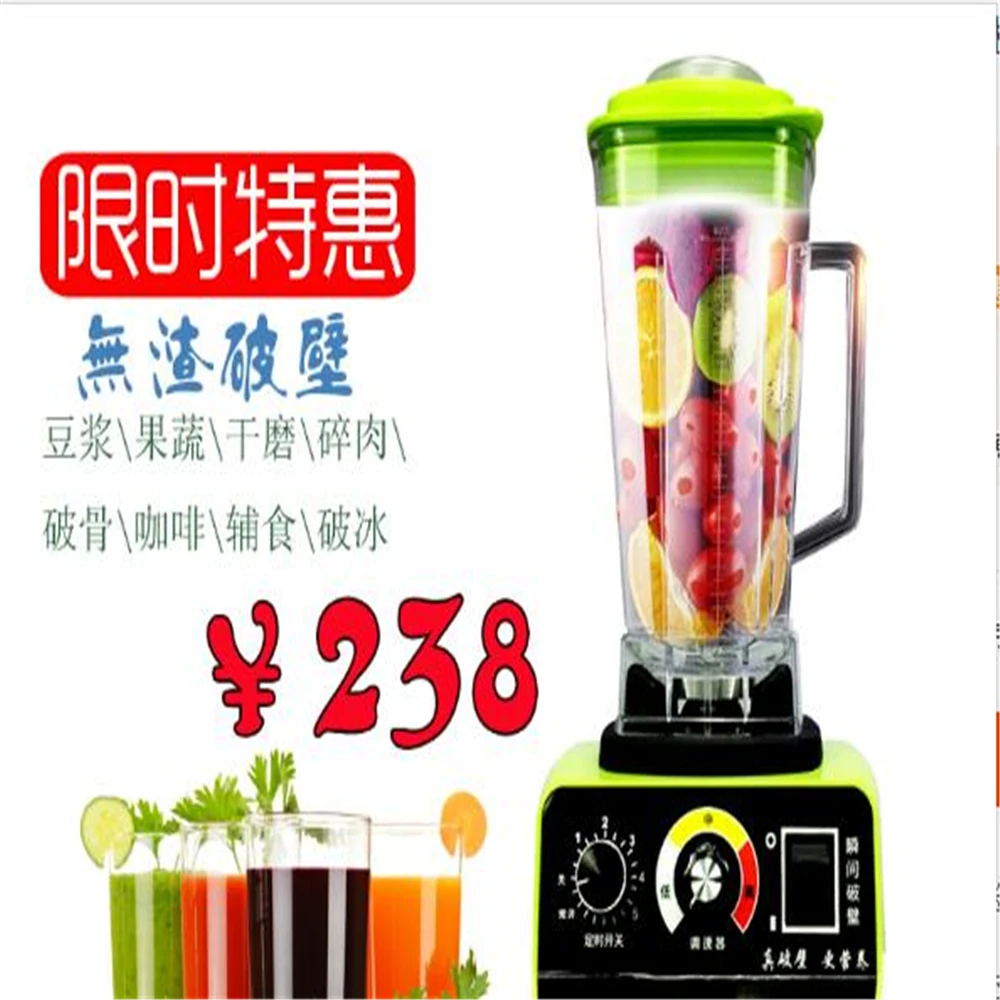 

2018082104 xiangli machine cooking machine household ice machine juice machine multifunctional soya-bean milk 6 colours 58