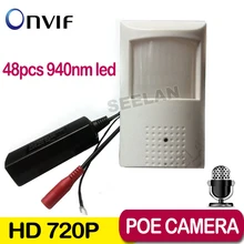 720 P poe ip poe камеры 940nm инфракрасный ip-камера ИК POE ИК стиль Motion Detector ONVIF ИК CUT Ночного Видения P2P Подключи и Играй