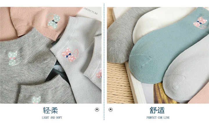 14 women socks non slip